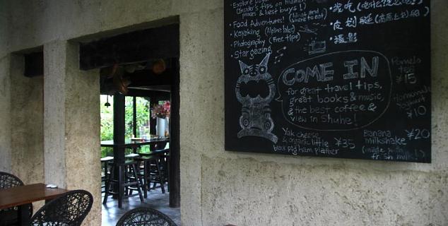Bistro