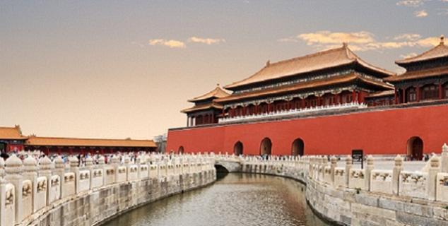 Forbidden City