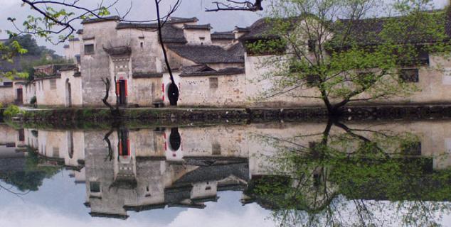 Huncun Village