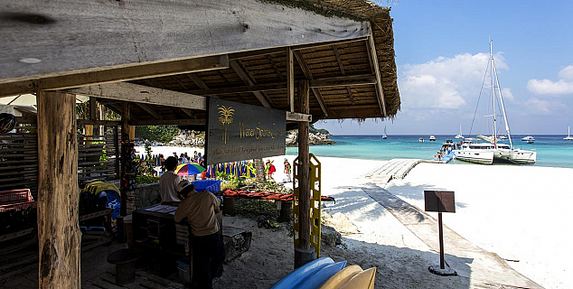 Watersports Centre